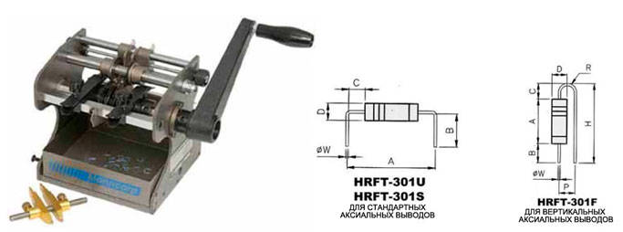 Hrft 301 Sistemy Formovki I Obrezki Vyvodov Elektronnyh Komponentov Oborudovanie Dlya Sborki Pechatnyh Plat Oborudovanie Dlya Proizvodstva I Sborki Pechatnyh Plat Produkciya Eltm Ru