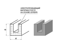 ЗИПСИЛ 209 РЭП-01